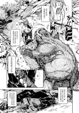 第 2 頁