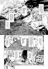 第 3 頁
