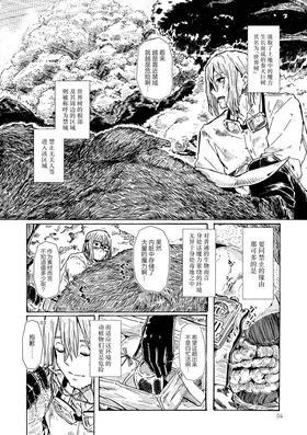 第 3 頁