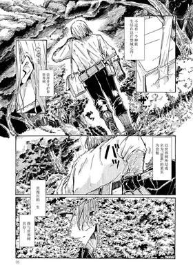 第 4 頁