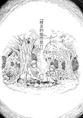 第 6 頁