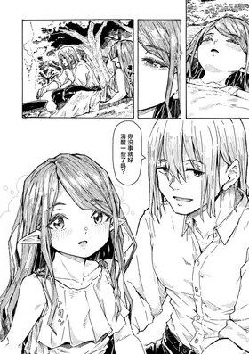 第 7 頁