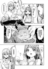 第 8 頁