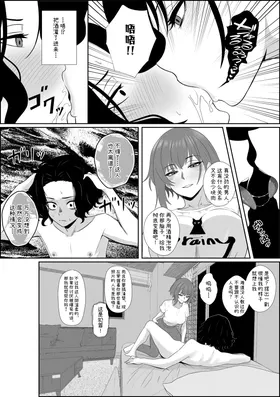 第 8 頁