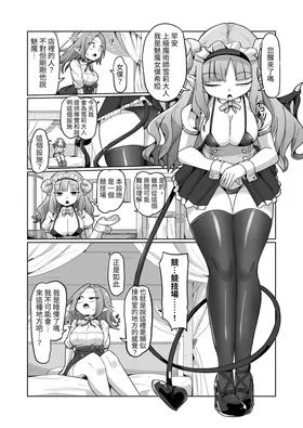 第 4 頁