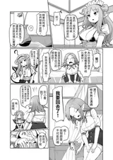 第 5 頁