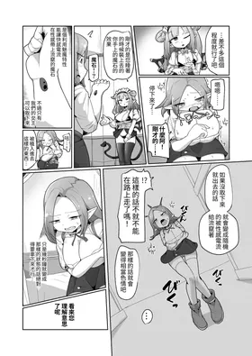 第 7 頁