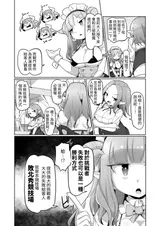 第 8 頁