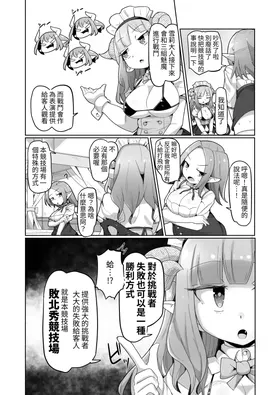 第 8 頁