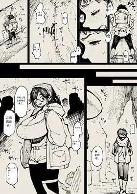 第 6 頁