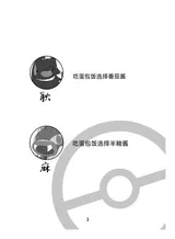 第 2 頁
