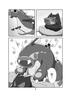 第 3 頁