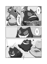 第 4 頁