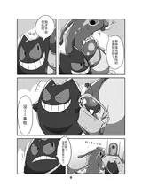 第 5 頁