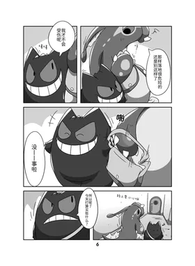 第 5 頁