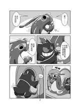 第 6 頁
