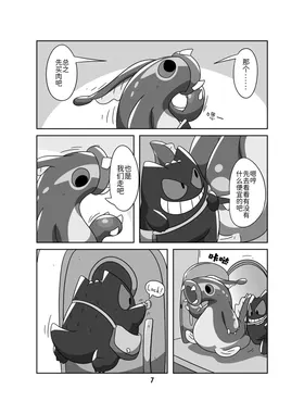 第 6 頁