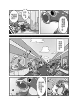 第 7 頁