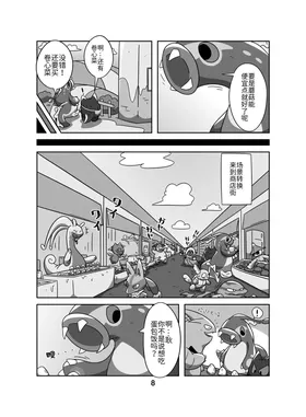 第 7 頁