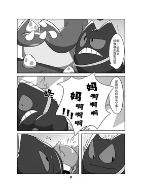第 8 頁