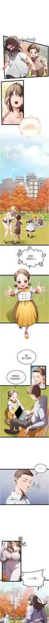 第 3 頁