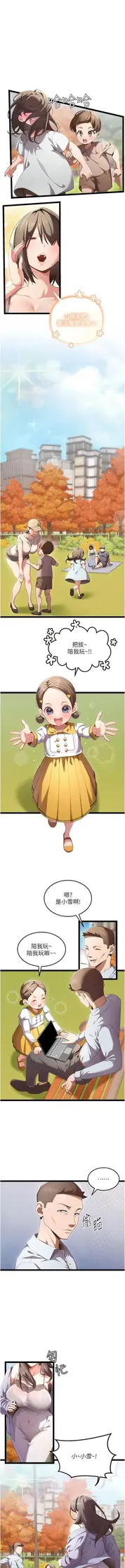 第 3 頁