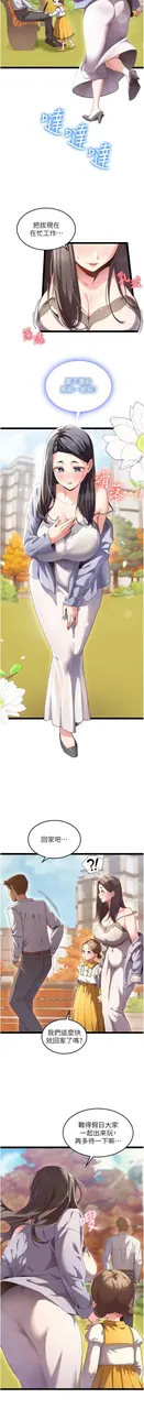 第 4 頁