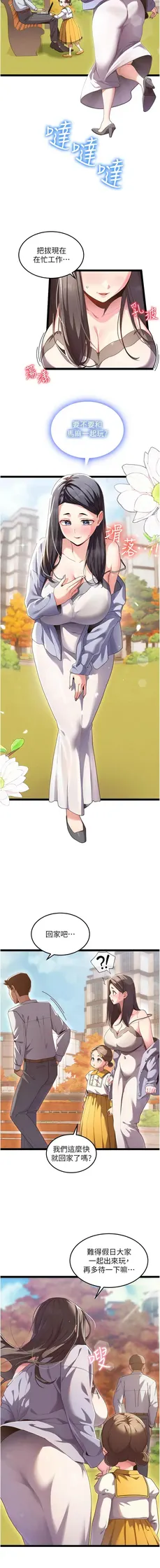 第 4 頁