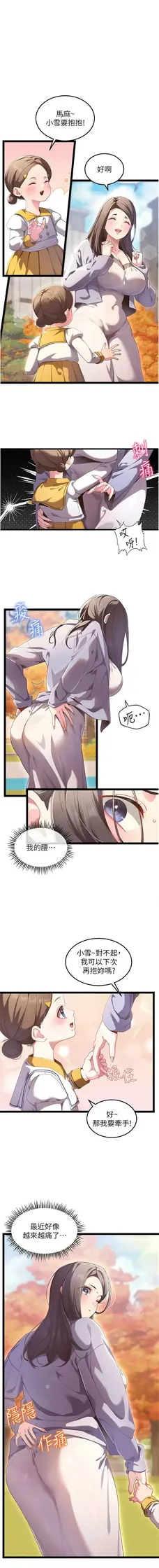 第 5 頁