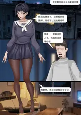 第 2 頁