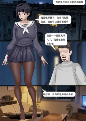 第 2 頁