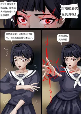 第 6 頁