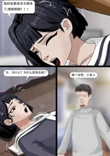 第 8 頁