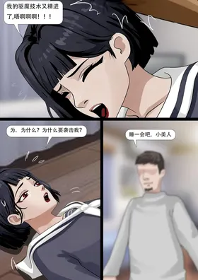 第 8 頁