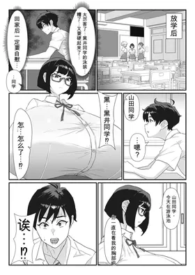 第 5 頁