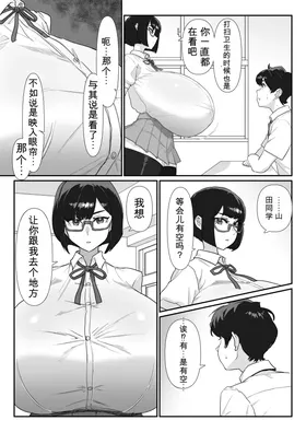 第 6 頁