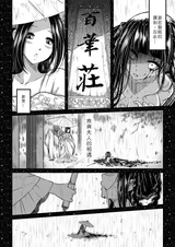 第 4 頁