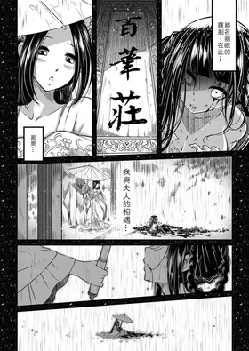 第 4 頁