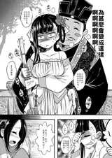 第 6 頁