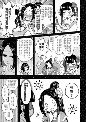 第 7 頁