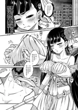 第 8 頁