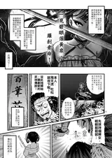 第 3 頁
