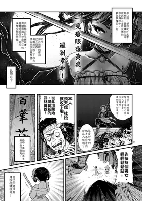 第 3 頁