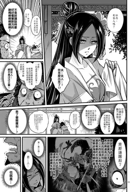 第 5 頁
