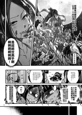 第 6 頁