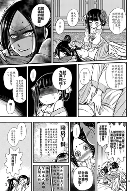 第 7 頁