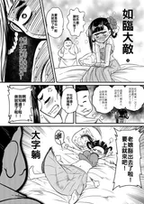 第 4 頁