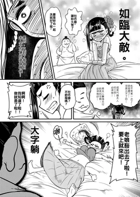 第 4 頁
