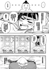 第 5 頁