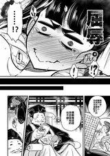 第 6 頁